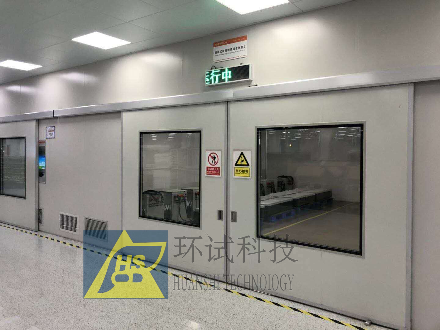 恒溫老化房產(chǎn)品特點(diǎn)